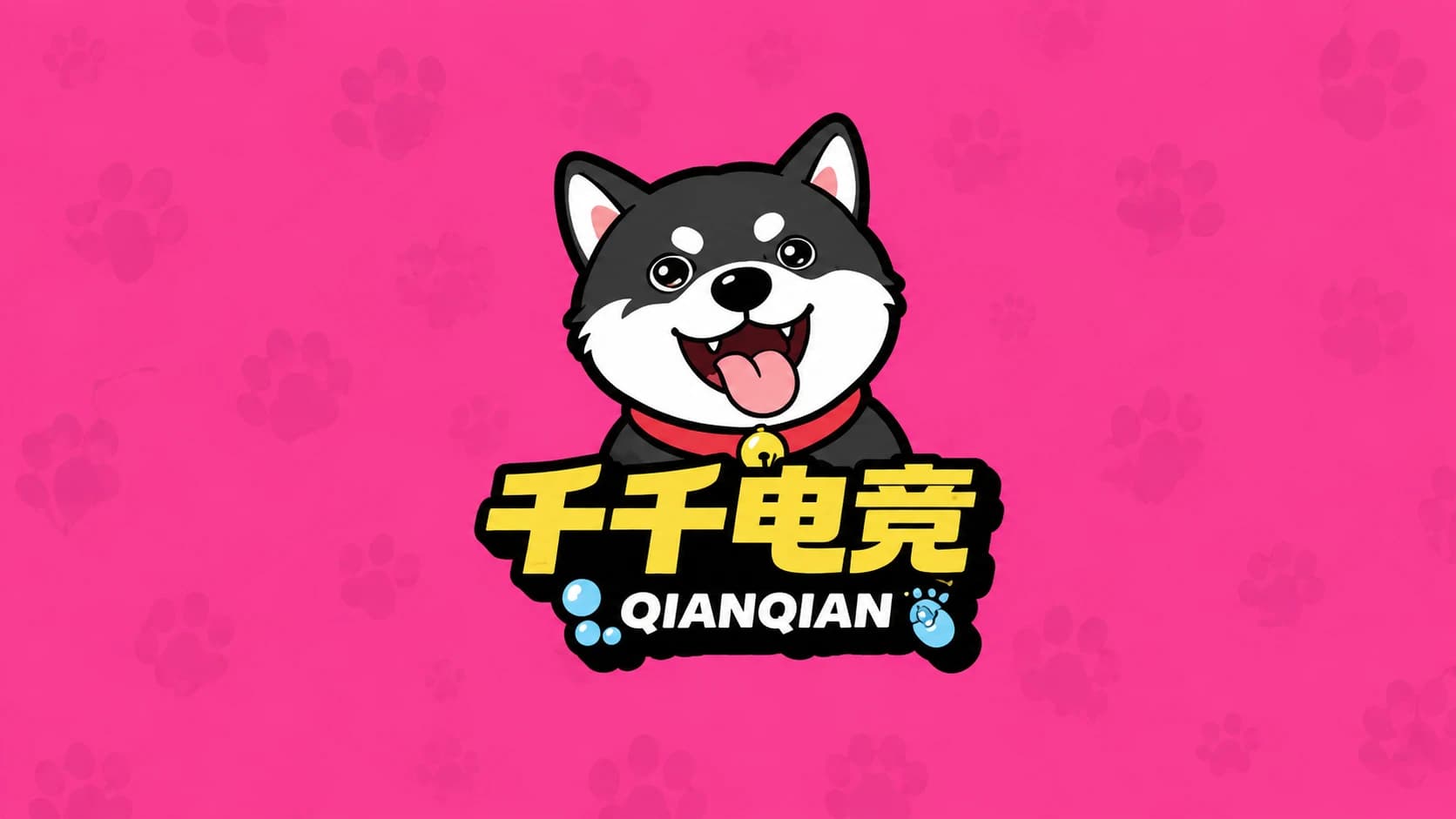 千千电竞封面