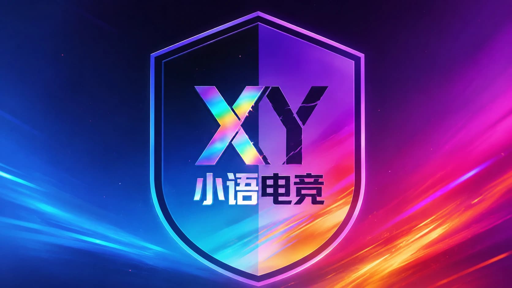 小语电竞封面