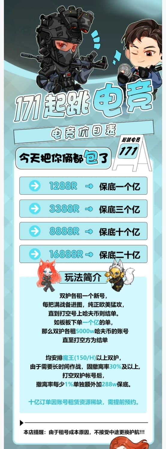 今天把你俩都包了封面