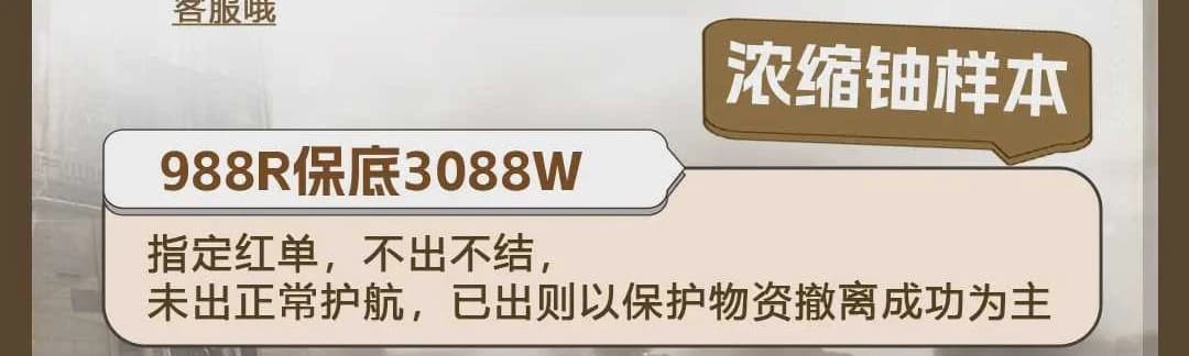浓缩铀样本封面