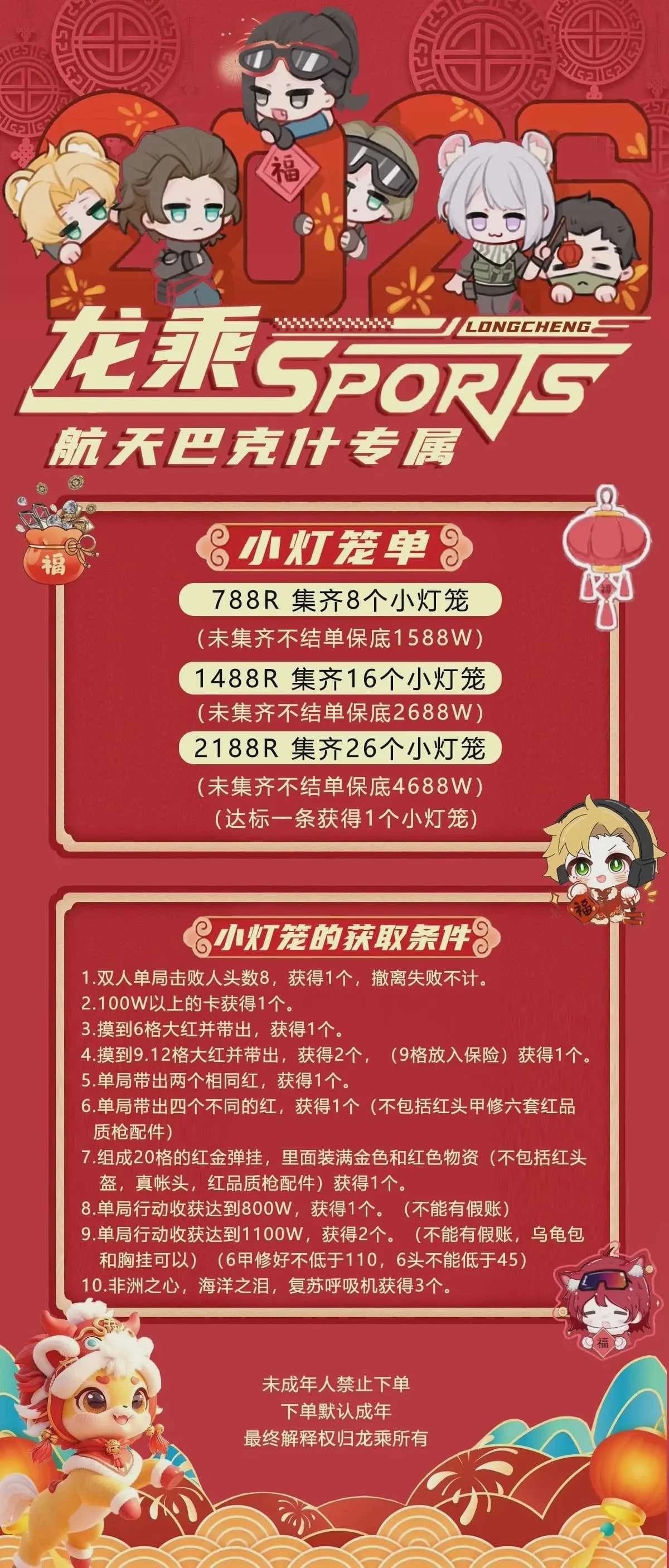 小灯笼单封面