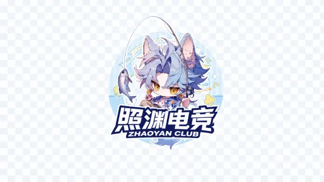 照渊电竞封面