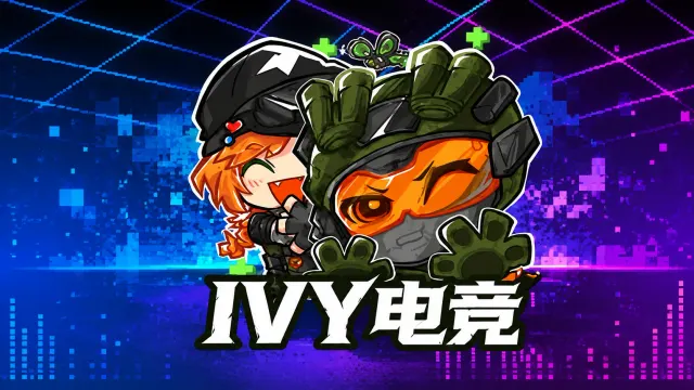 IVY电竞封面