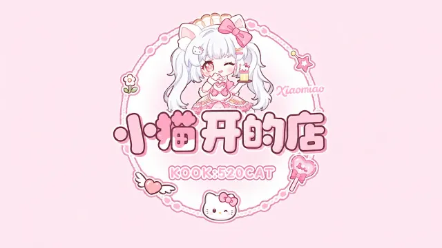 小猫开的电竞封面