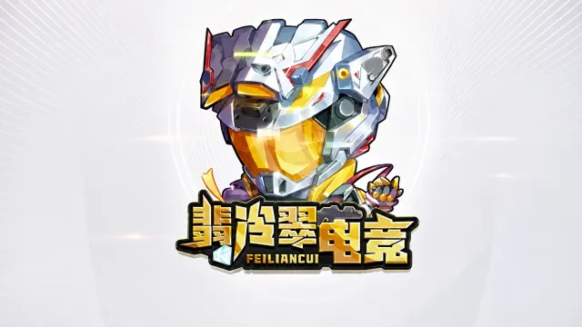 翡冷翠电竞封面