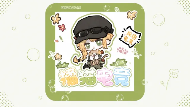 橘猫电竞封面