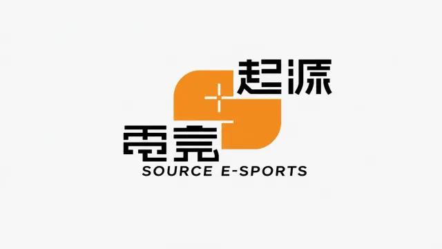 S+起源电竞封面