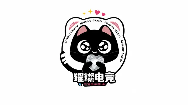 璀璨电竞封面