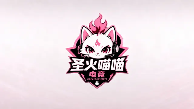 圣火喵喵电竞封面