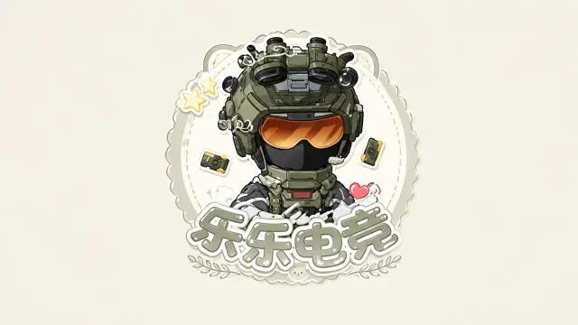 乐乐电竞封面