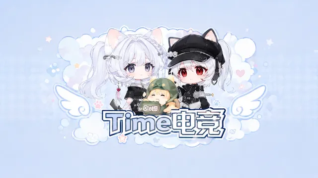 time电竞封面