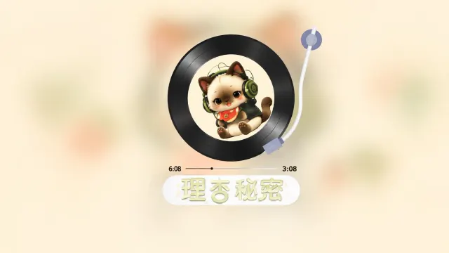 强音电竞封面