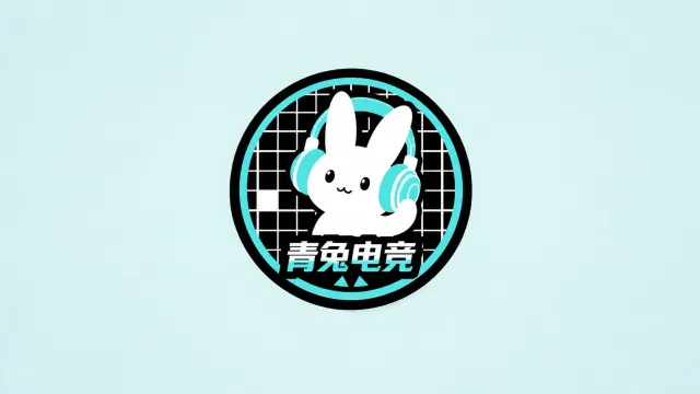 青兔电竞封面