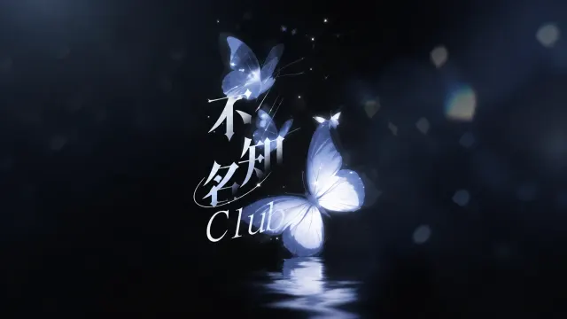 不知名电竞封面