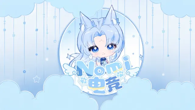 Nomi电竞封面