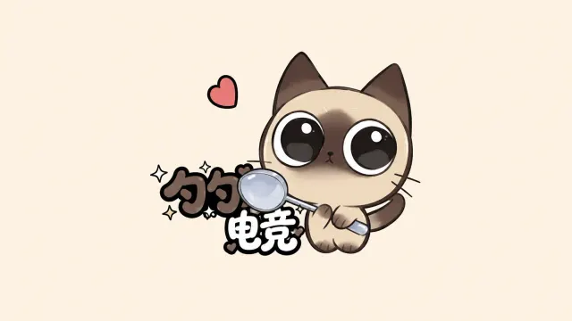 勺勺电竞封面
