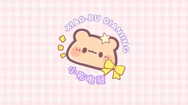 小布电竞封面