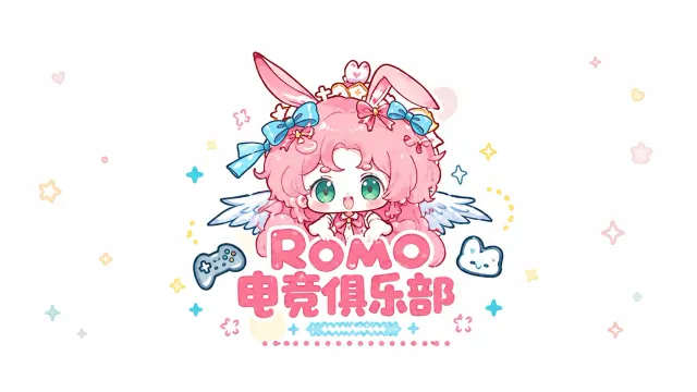 ROMO电竞封面