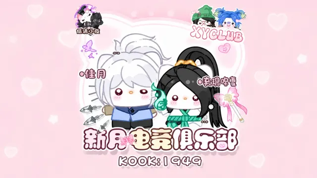 瓦瓦电竞封面
