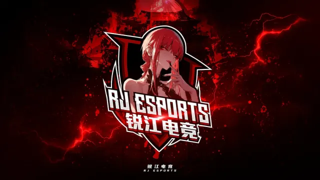 锐江电竞封面