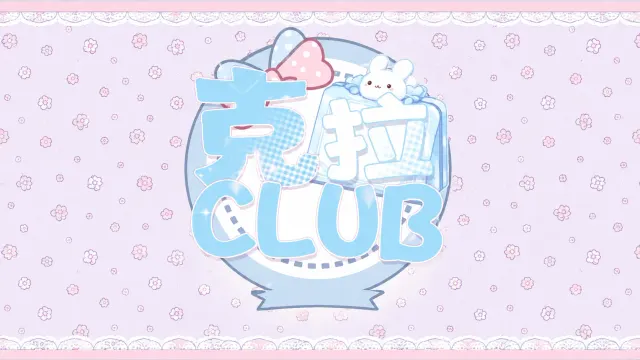 克拉电竞封面