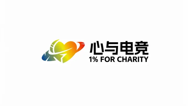 心与电竞封面