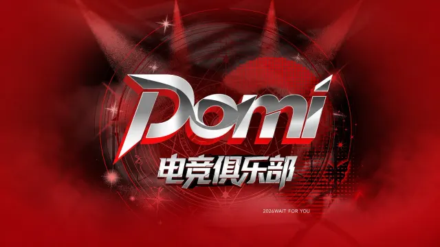Domi电竞封面