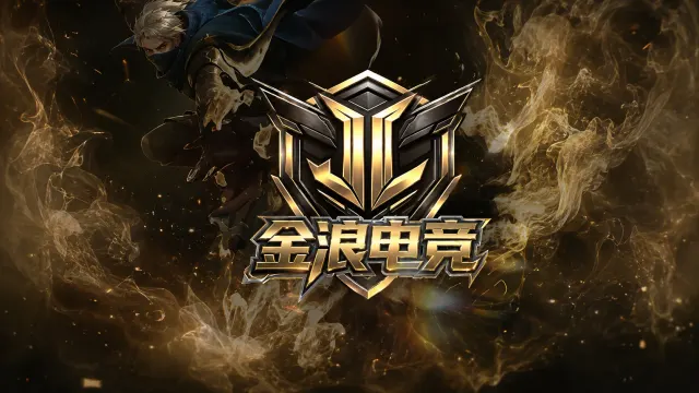 金浪电竞封面