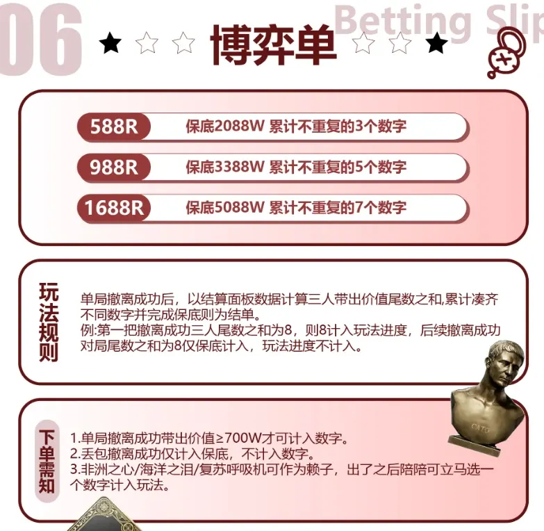 迷恋club电竞博弈单详情图片1