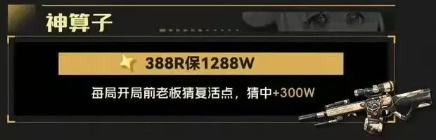宁州电竞神算子详情图片1