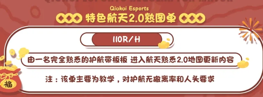 秋葵电竞熟图单详情图片1