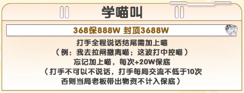 鹿霖电竞学喵叫详情图片1