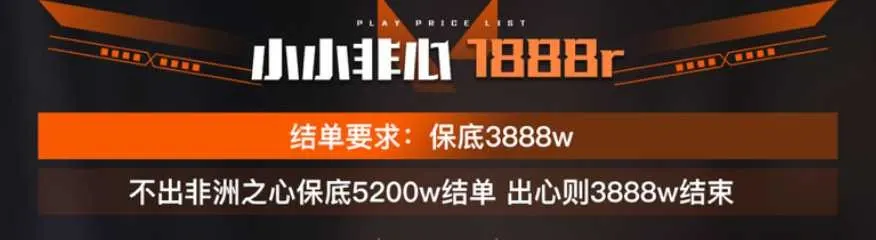300电竞小小非心详情图片1