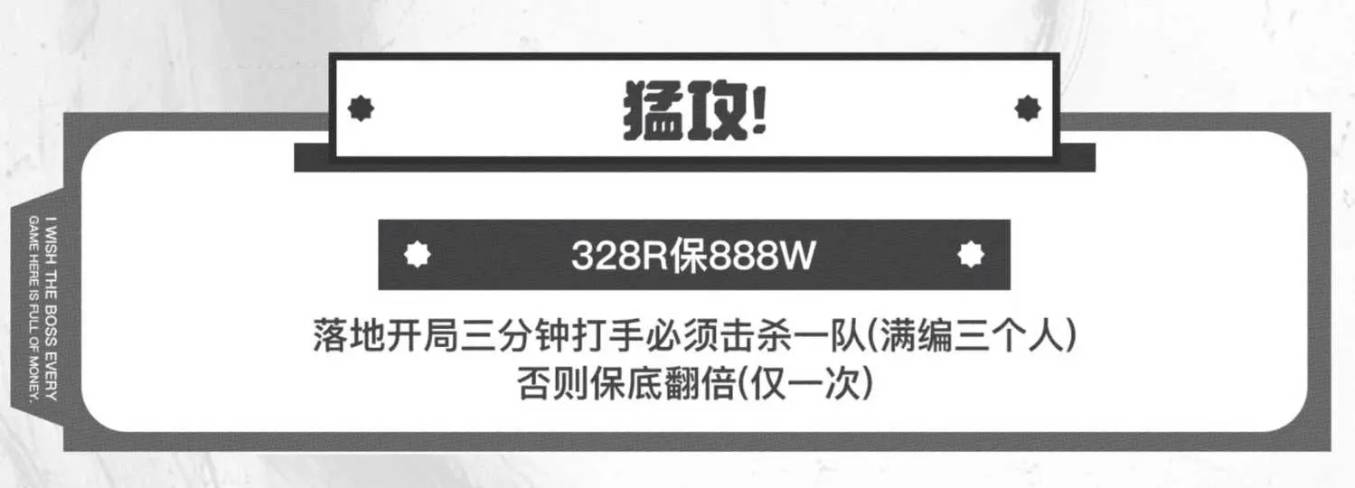 卡了电竞猛攻单详情图片1