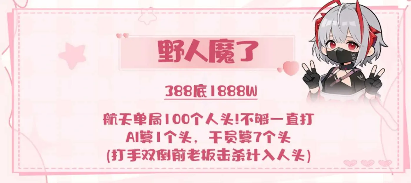卡了电竞野人魔了详情图片1