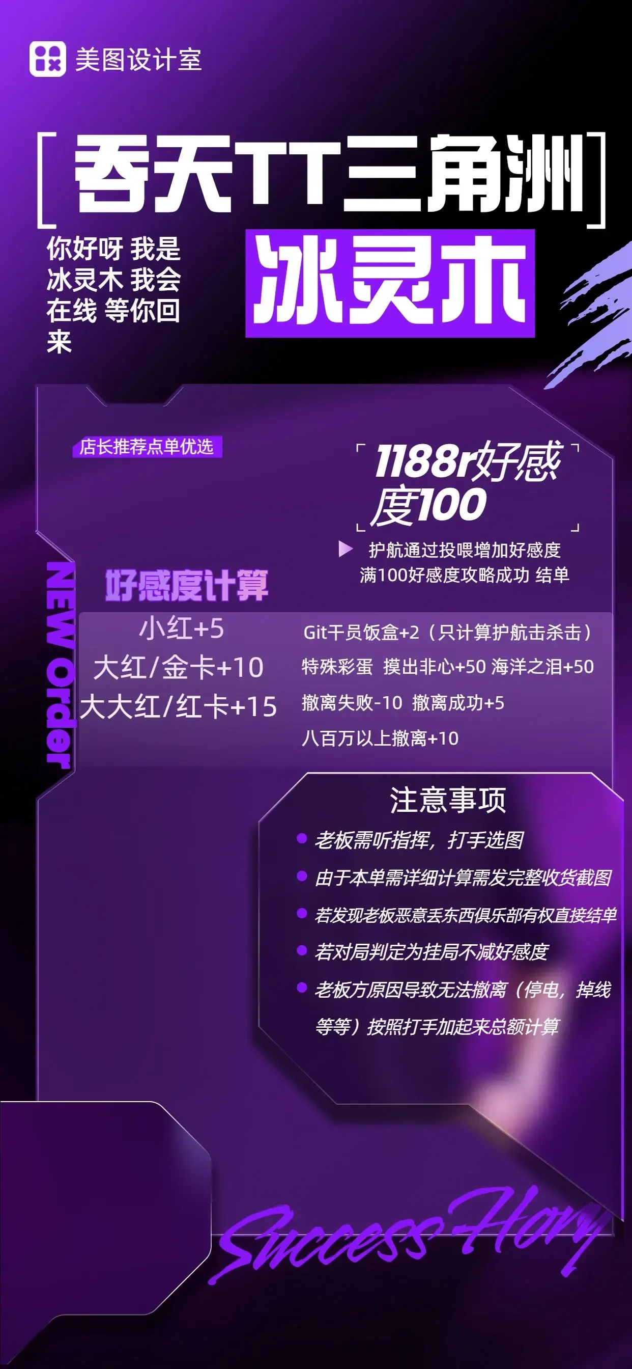 吞天电竞冰灵木详情图片1