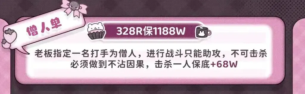 宁州电竞僧人单详情图片1