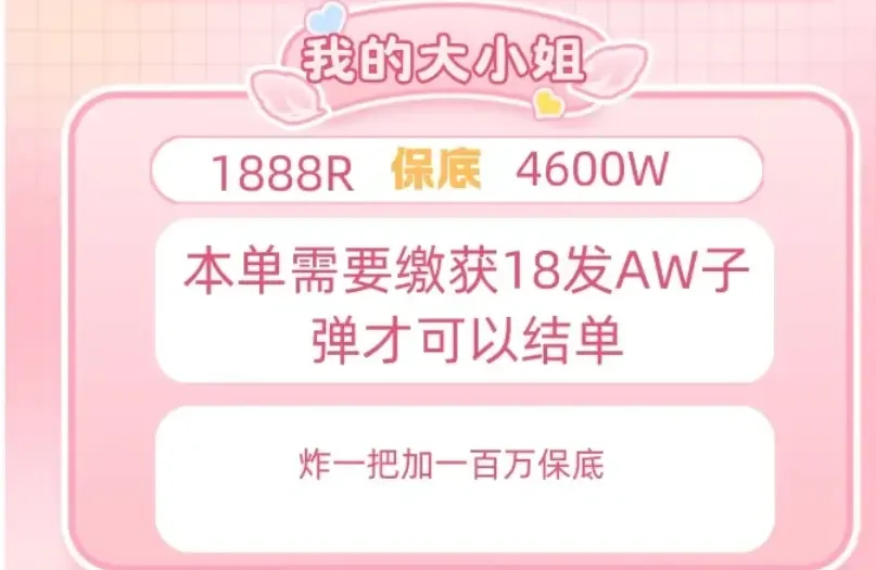 RedH电竞我的大小姐详情图片1
