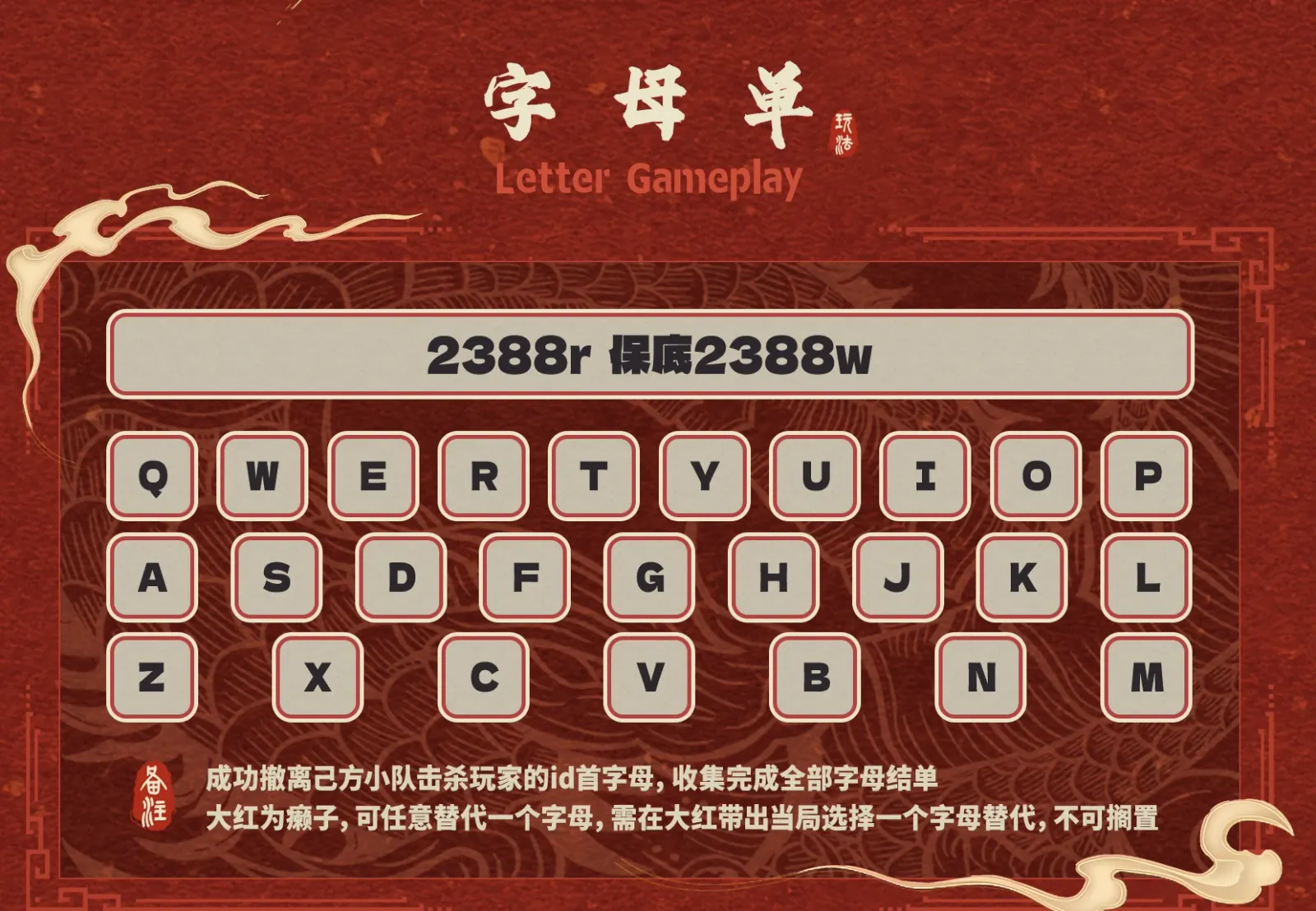 皇帝电竞字母单详情图片1