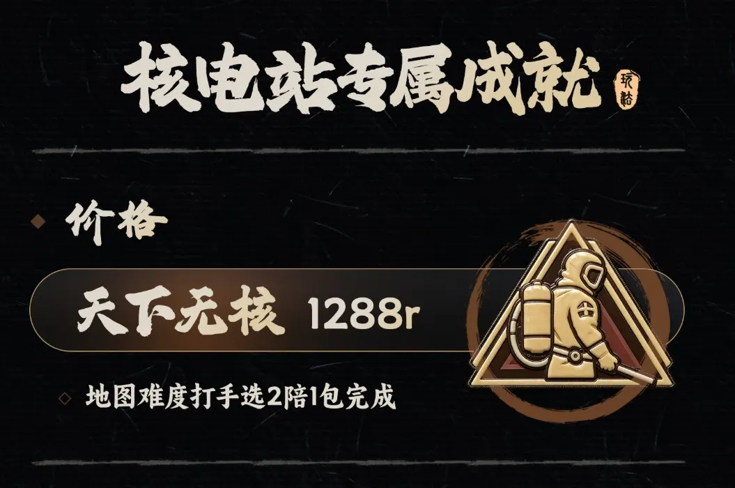 皇帝电竞天下无核详情图片1