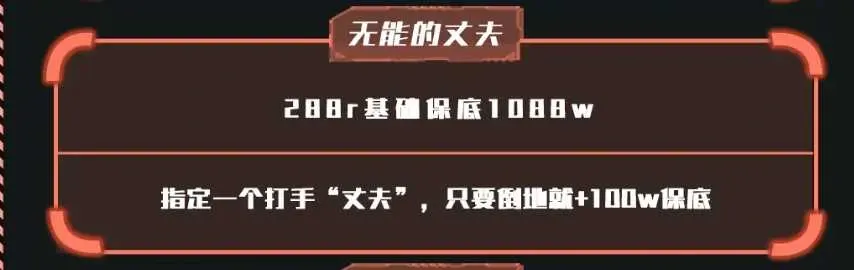 青溯电竞无能的丈夫详情图片1