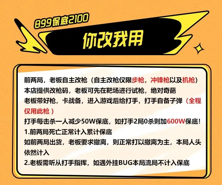 PERO电竞你改我用详情图片1
