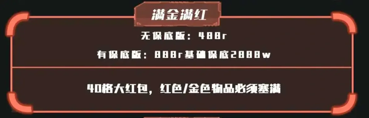 青溯电竞满金满红详情图片1