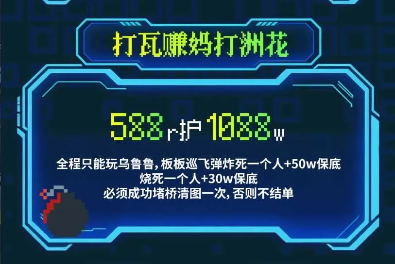 GR8电竞打瓦赚妈打洲花详情图片1