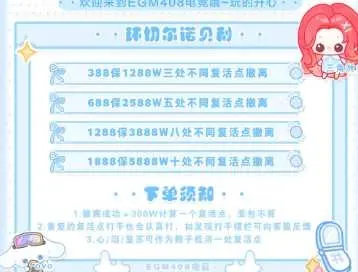 EGM408电竞环切诺尔贝利详情图片1
