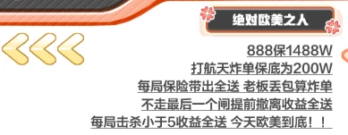里里电竞绝对欧美之人详情图片1
