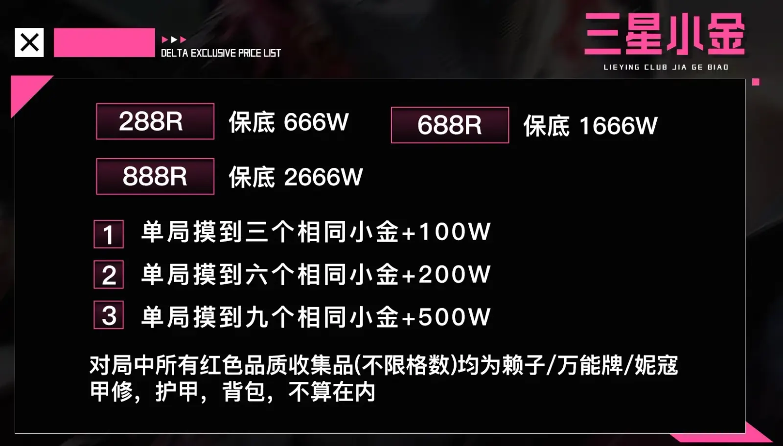 裂影电竞三星小金详情图片1