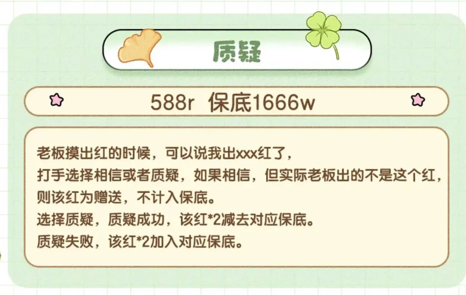 解忧电竞质疑详情图片1
