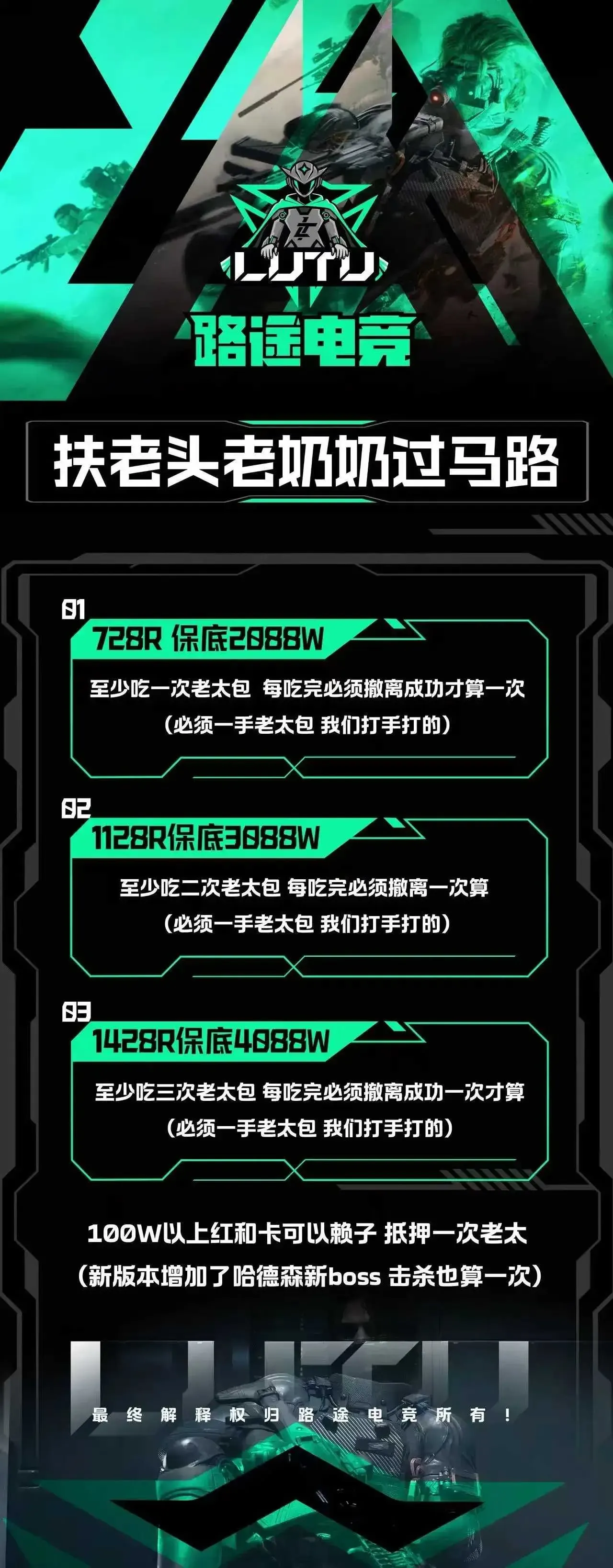 路途电竞扶老头老太头过马路详情图片1