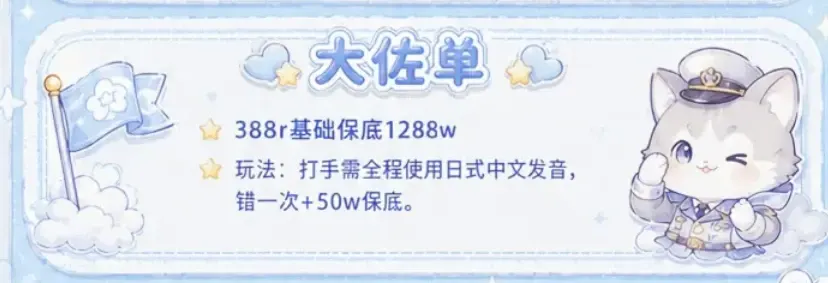 YANA电竞大佐单详情图片1